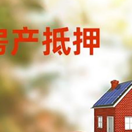 日照汽车抵押的款时要注意什么?