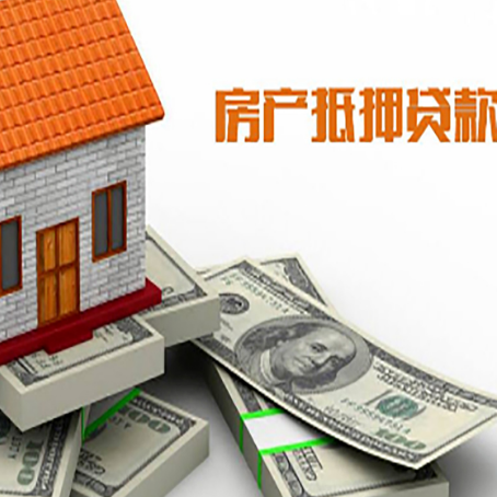 日照按揭房抵押贷款逾期怎么办?
