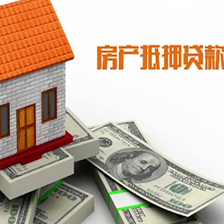 日照贷款公司新渝启服怎么选择